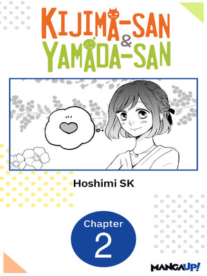 cover image of Kijima-san & Yamada-san #002